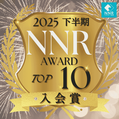 NNR　AWARD