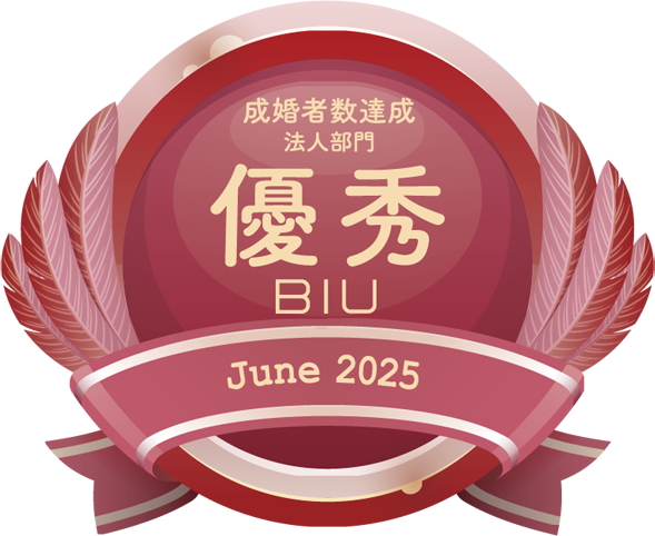 BIU　AWARD